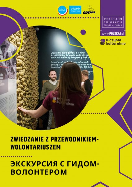 Zwiedzanie z wolontariuszem-przewodnikiem w Muzeum Emigracji