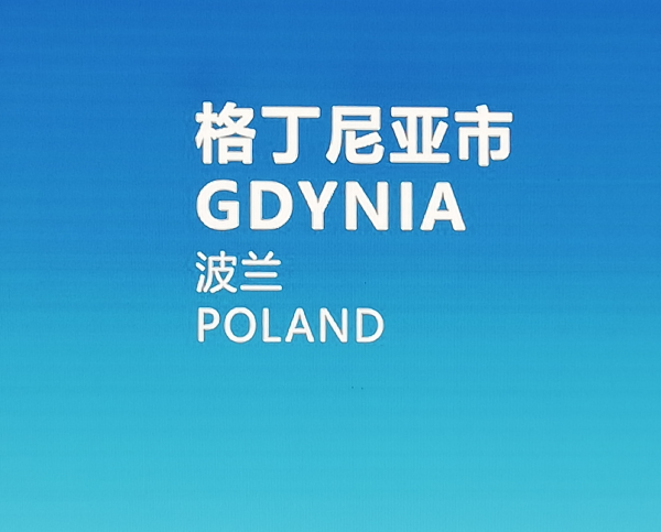 Chiny dziękują Gdyni