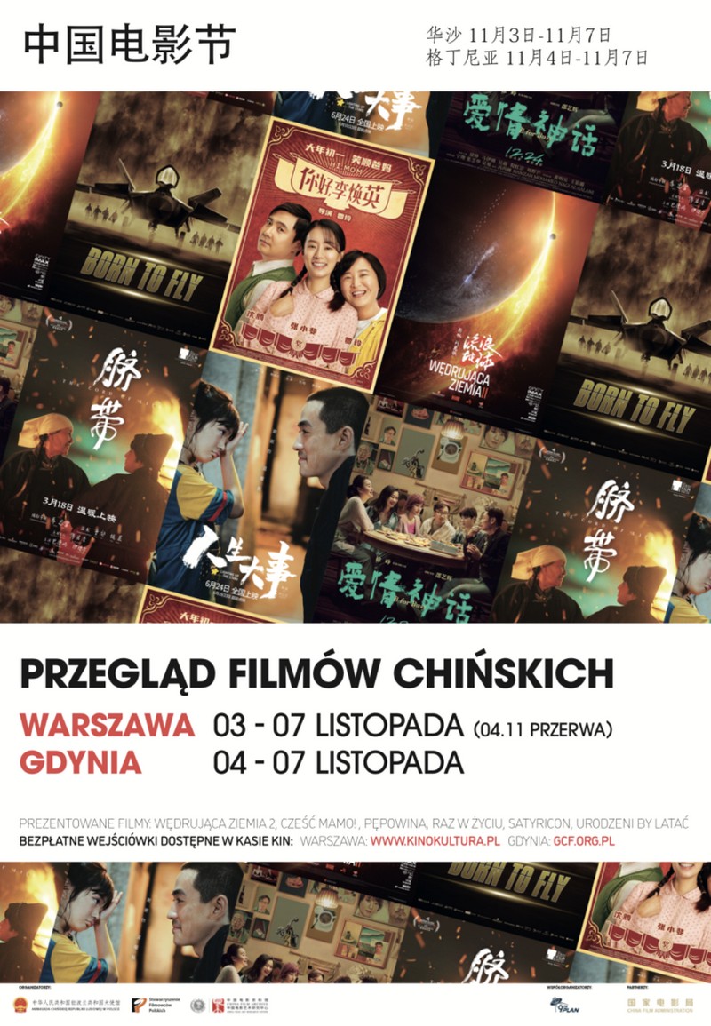 Plakat promujący Przegląd Filmów Chińskich w Gdyńskim Centrum Filmowym. Umieszczono na nim kolaż chińskich plakatów filmowych